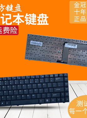 适用 神舟U450承龙U450-T31优雅F237S键盘Q3000 F239T F320T F550