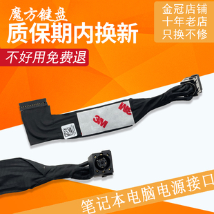适用 戴尔G15 5530 5531 5535 5540 5545充电头G16 7630电源接口