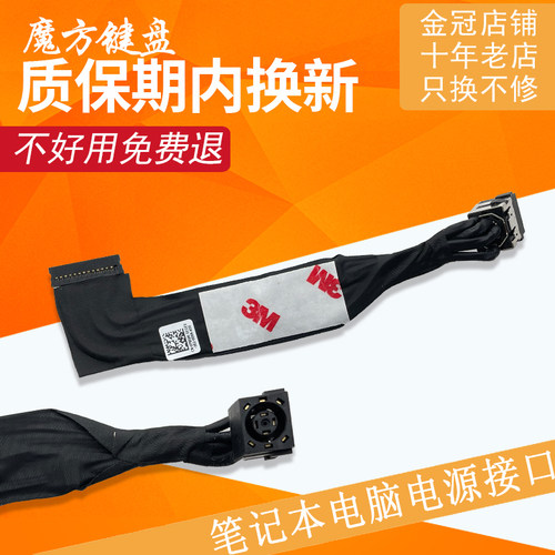 适用 戴尔G15 5530 5531 5535 5540 5545充电头G16 7630电源接口