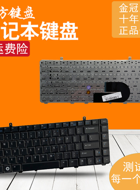 RU适用DELL戴尔 A840 A860 PP37L PP38L 1410 1014 1015 1088键盘