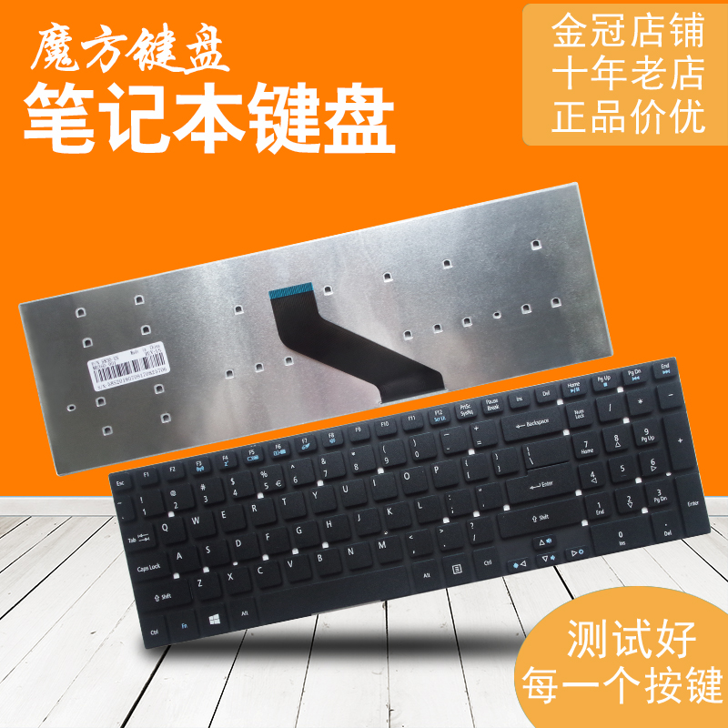 适用ACER宏基V3-7710/G V3-551G V5-572键盘5951G 8951G E5-572G