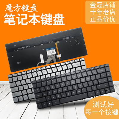 适用HP惠普x360 15-BL 15-BL012DX Bl075NR 8265NGW TPN-Q179键盘