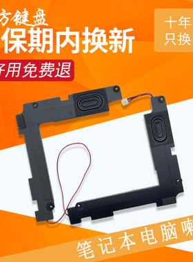 适用小米TM1701 TM1707 扬声器181501 171501-FE AD AF FD AQ喇叭