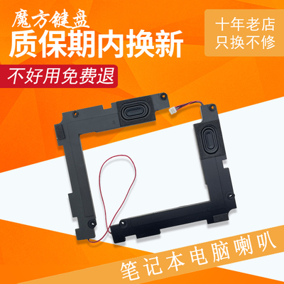 适用小米TM1701 TM1707 扬声器181501 171501-FE AD AF FD AQ喇叭