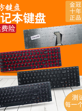 适用联想G580 G580A/AM G585 G585G/A Z580 Z580A Z585AM键盘G590