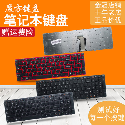 适用联想G580/A G585/G/A Z580/A Z585AM键盘G590 B580 G770 G780