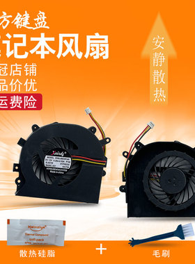 适用索尼PCG-61212T 61211T 71211T 71212T风扇EA EB  EA38 45 46