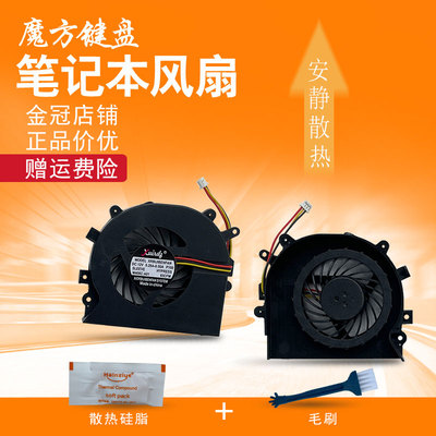 适用索尼PCG-61212T 61211T 71211T 71212T风扇EA EB  EA38 45 46