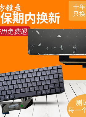 适用神舟优雅X4-2021S7 2021A5H 2020G1 2020S1 2020S2键盘2020S3