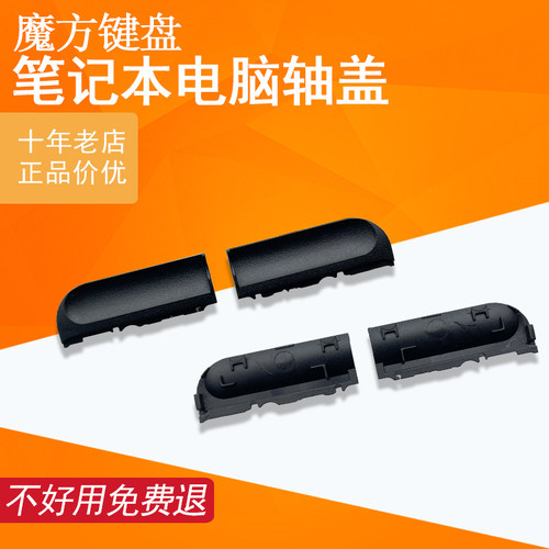 适用联想IdeaPad 15S-ITL3屏轴盖3-15ALC6 15ITL6 IAU7 ADA6 2021
