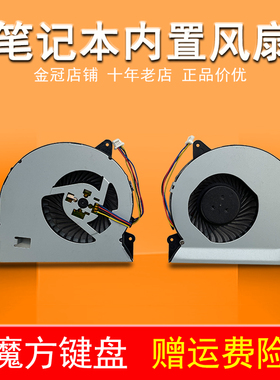 适用于 Asus华硕 U31J X35J u31k u31s u31JG U31K 笔记本CPU风扇