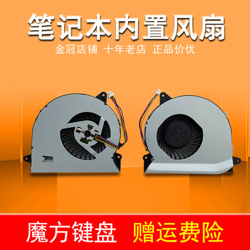 适用于 Asus华硕 U31J X35J u31k u31s u31JG U31K 笔记本CPU风扇