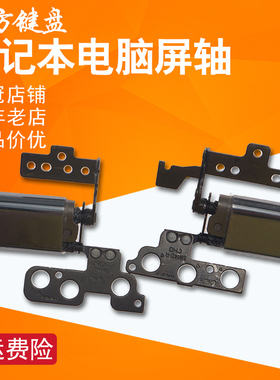 适用惠普14-CD 14M-CD TPN-W131/C120屏轴 转轴盖13-D023TU D056