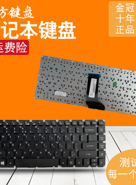 适用 宏基A114-31/32 A314-31/32 TMX349 N16P5键盘 TMTX40-G2/G1