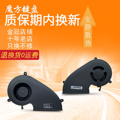 适用Apple苹果IMAC A1419一体机27寸A2115散热CPU风扇610-00253