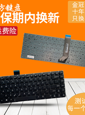 RU/SP适用华硕S400/C/CA/CB X402C/CA F402C键盘S451L/LB/E V451L