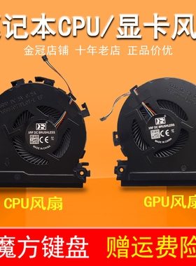 适用HP惠普Spectre X360 15-CH 15-CH011dx CH013TX TPN-Q200风扇