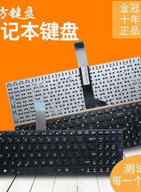 适用 ASUS华硕 Y581L D552C K550D X550 X501EI键盘Y582C R513C