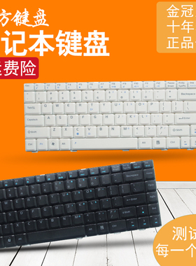 适用海尔超越T6-A T68 A680 T68D/G/M键盘 神舟HP640D8 HP640D7