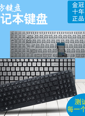 适用ASUS华硕N501J N501JM N541 N541L/LA Q501 Q501L Q501LA键盘