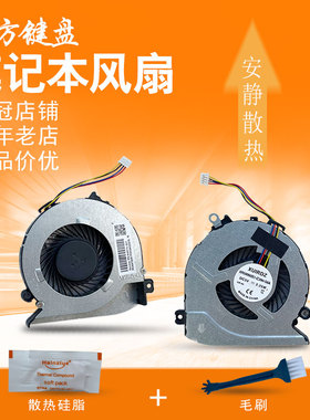 适用HP惠普 17-G 15-A 15-AB 17-G015D 15Z-A TPN-Q158 Q159风扇