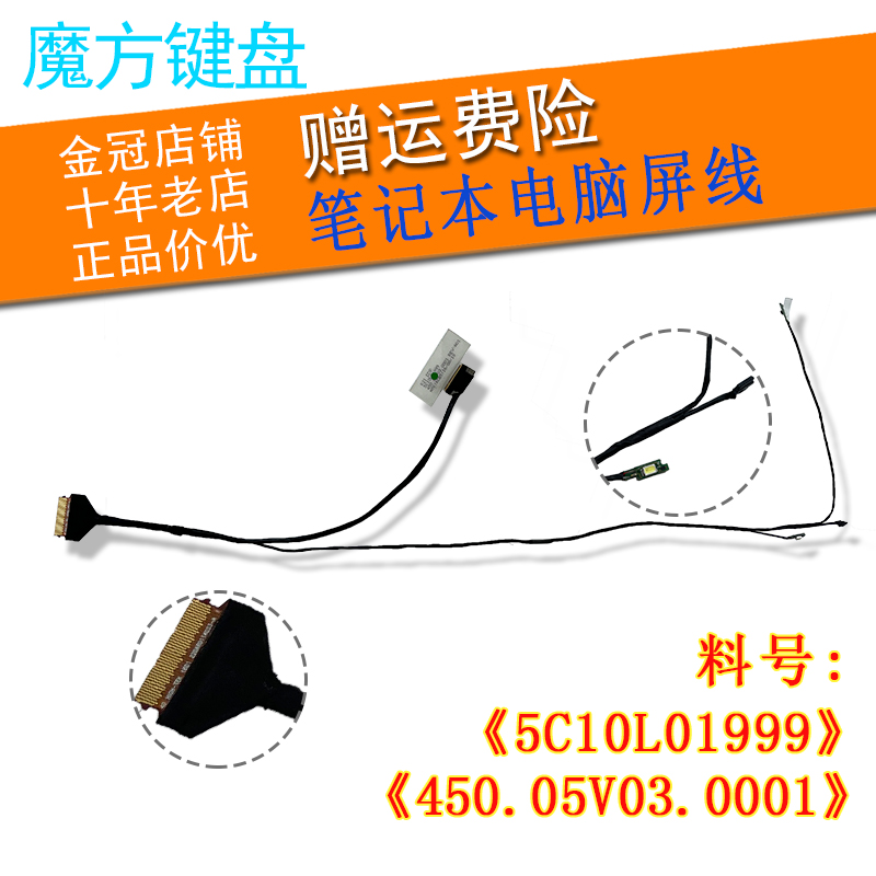 K21K21-80-ISE/-IFI/-ITH屏线