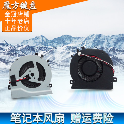 适用 三星300E5V/E5E/E5R/E4E 270E5J/E5U/E5R/E4V风扇275E5E/E4V