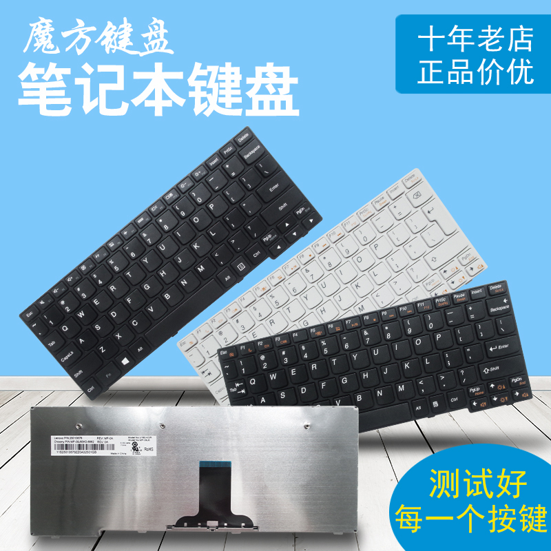 RU适用联想S10-3S S100 M13 S110键盘E10-30 U160 U165 S200 S205
