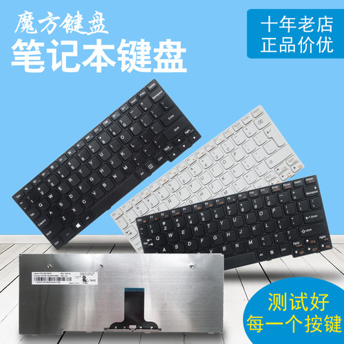 RU适用联想S10-3S S100 M13 S110键盘E10-30 U160 U165 S200 S205