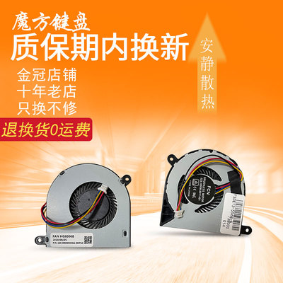 13M适用DELL戴尔Inspiron 13-5568 7378 5378 5379 5368风扇5578F