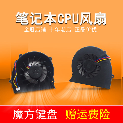 适用SONY索尼F1散热VPC-F F11 F115 F116 F117 F118 F119 CPU风扇