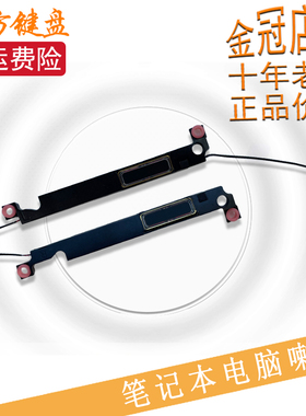 M5510适用DELL戴尔Precision 5510 5520 5530喇叭5540扬声器M5520