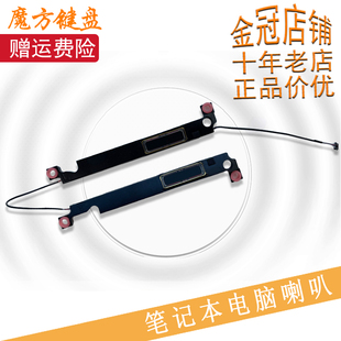 9560 9550 9570扬声器7590 M5510 P56F 适用 M5520喇叭 戴尔XPS15