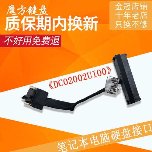 适用ACER宏基AN515-51 G3-571 572 573排线N17C1硬盘接口PH317-51