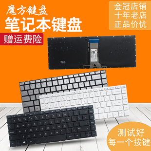 I130 DK适用HP惠普14S BU键盘TPN CF小欧14g I135