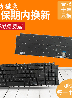 适用LG 17Z90P 17Z90PE 17ZD90P 17Z90R 17Z90Q键盘17T90N 17Z95P