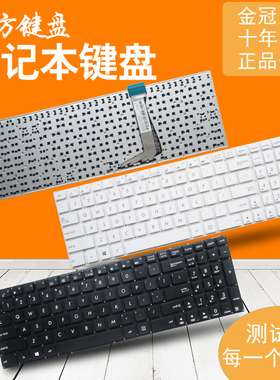 适用 ASUS华硕 E502 E502MA E502M E502SA E502S E502N笔记本键盘