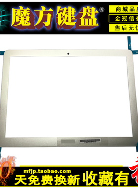适用 苹果Macbook air A1369 A1466 MC965 760屏框 笔记本B壳外壳