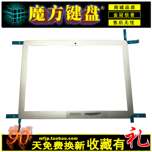 适用 苹果Macbook air A1369 A1466 MC965 760屏框 笔记本B壳外壳