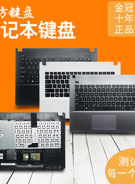 RU适用ASUS华硕X450 Y481C X450V/VB/VC R405C F451键盘C壳 D452V