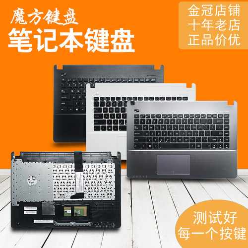 RU适用ASUS华硕X450 Y481C X450V/VB/VC R405C F451键盘C壳 D452V