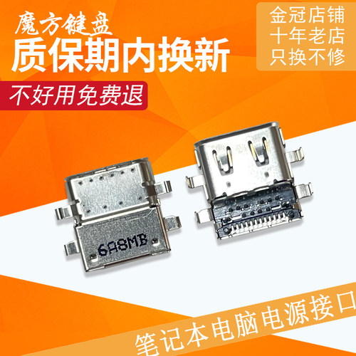 适用 联想E480 E485 E495 R480 E595 电源接口E490S S3-490充电头