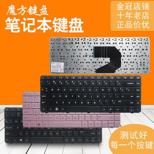 RU/SP/FR适用HP惠普G4-1016TX 1017 1058 1104 1236键盘1208 1351