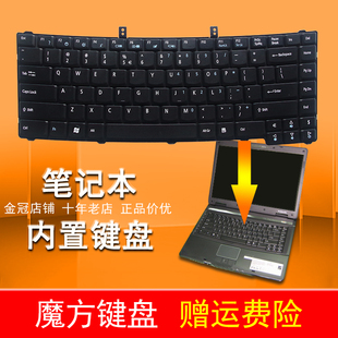 5330 4630 4720 4235 5730键盘4520 5520G RU适用ACER宏基TM5630G