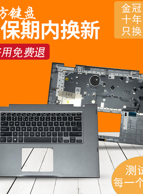 RU/SP/BR适用DELL戴尔Inspiron 15MF 15-5000 5568 5578键盘带C壳