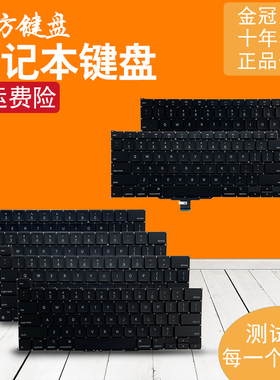 适用 苹果A2337 A2338 A2141 A2179 A2289 A2251 A2442键盘A2681