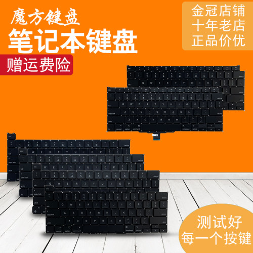 适用 苹果A2337 A2338 A2141 A2179 A2289 A2251 A2442键盘A2681