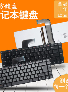 RU 适用DELL戴尔Vostro V1440 V1450 v2420 2520键盘V3350 V131D