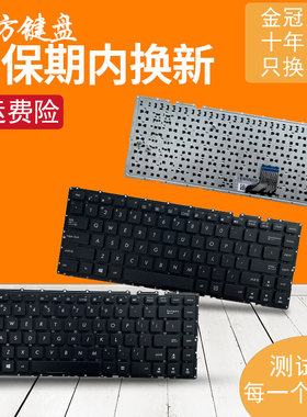 适用 ASUS华硕 K401L A401 A401L K401 K401LB A400U U4000 键盘