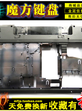 适用 联想Z580 Z585 笔记本D壳 外壳 底壳 键盘 风扇 散热片 铜管